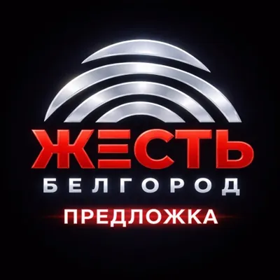Предложка - Бот Telegram