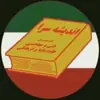 عکس پروفایل: اندیشه سرا