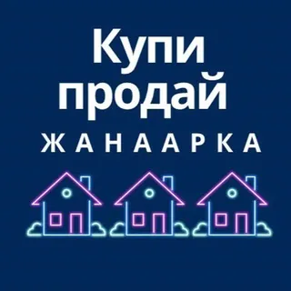 ЖАНААРКА ЖАРНАМА! - Gruppo Telegram