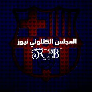 آلمجلس آلڪتْلوني نيوزٍ💙❤ - قناة Telegram