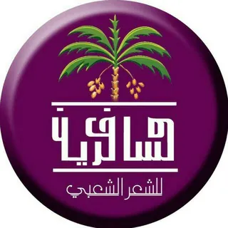 مسافـريـن - قناة Telegram