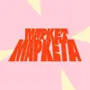 Фото профиля: Маркет Маркета
