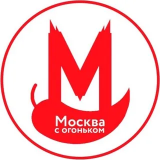 Москва с огоньком - Canale Telegram