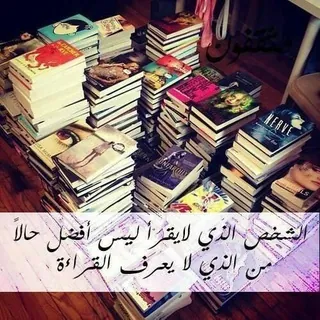 المكتبه الالكترونيه - قناة Telegram