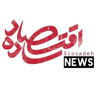 ساده نیوز | Sadeh News - کانال Telegram