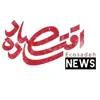 عکس پروفایل: ساده نیوز | Sadeh News