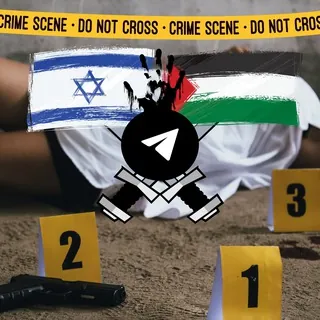 Human Rights / War Crimes related to the Israel Gaza Palestine / Palestina War - Krieg - Guerra - Guerre - Channel Telegram