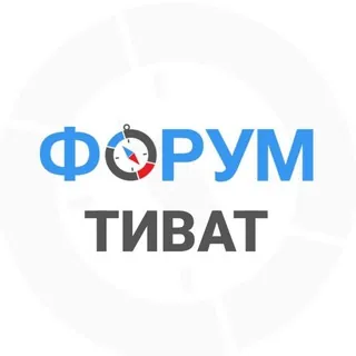 Тиват чат - Группа Telegram