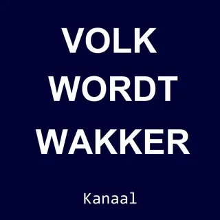 VOLK WORDT WAKKER (kanaal) - Wil jij ontwaken of verder ontwaken? - Kanaal Telegram