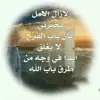 صورة الملف الشخصي: خواطر