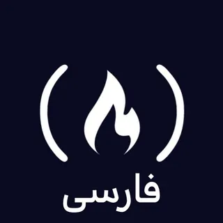فری کد کمپ - فارسی - کانال Telegram