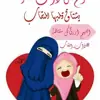 صورة الملف الشخصي: 💝نقابي سر سعادتي💝😍