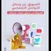صورة الملف الشخصي: بيع قنوات تليجرام جاهزة