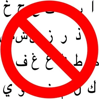 AntiArabicScriptBot - Bot Telegram