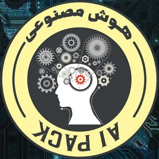 Ai Pack | هوش مصنوعی - کانال Telegram