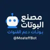 صورة الملف الشخصي: صانع بوتات زاد