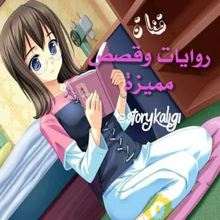 🎀 إدارة القناة 🍃 - بوت Telegram