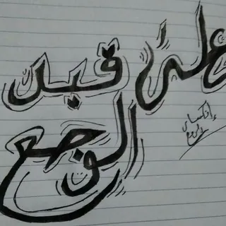 ⇣💔حالات حزينه للواتسآب😔⇣ - قناة Telegram