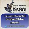 immagine profilo del channel telegram di دروس اللغة الإنجليزية بالتسلسل إِبتداءً من المستوى الأول التابع لمشروع بلغني الإسلام العالمي.