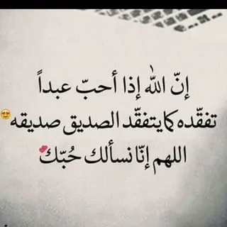 الحمزي لستات الحمزي لـ تمويل القنوات - قناة Telegram