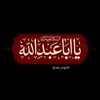 عکس پروفایل: ᴀʟɪ ᴊᴀᴠᴀᴅɪ