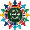 عکس پروفایل: خبرهای مهاجرت و پناهندگی انگلیس و اروپا