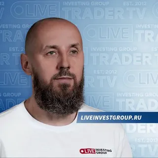 Сергей Алексеев про трейдинг - Канал Telegram