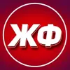 immagine profilo del channel telegram di ЖИЗНЬ ФУТБОЛ