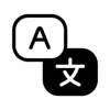 Profile picture: Voice translator