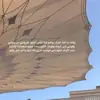 صورة الملف الشخصي: َ 🇸🇦1M إعلانات