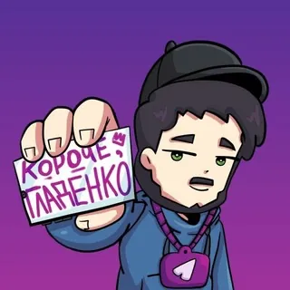 короче, Гладенко - Canale Telegram