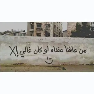 ✍فـَخےـِْامه_ﺈنَــسْـِْﭑن ✍ - بوت Telegram