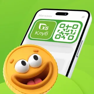 Х5 Клуб — Умножаем выгоду✔ - Канал Telegram
