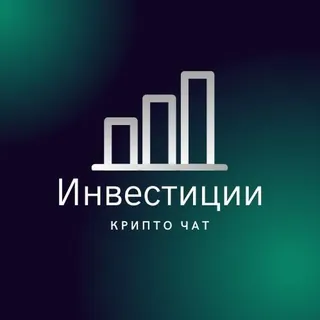 Крипто сигналы ✨ - Gruppo Telegram