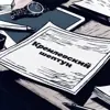 immagine profilo del channel telegram di Кремлевский шептун 🚀