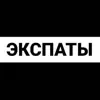 immagine profilo del group telegram di Буэнос-Айрес