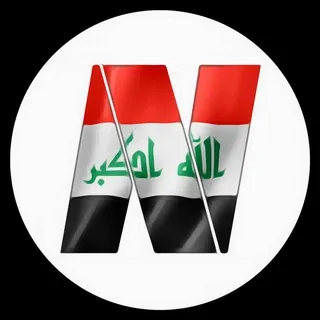 ارقام نيزوكي Niyzoky 🇮🇶 - بوت Telegram