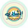 صورة الملف الشخصي: انشادي