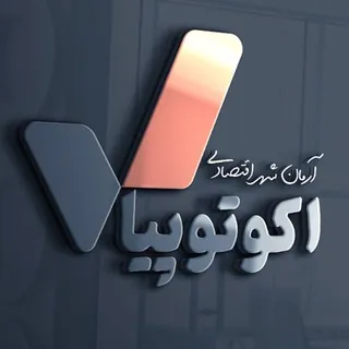 اکوتوپیا - کانال Telegram