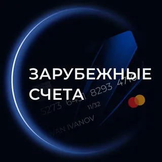 Зарубежные карты | SkyZit 🌙 - Бот Telegram