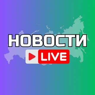 Волгоград Онлайн - Канал Telegram
