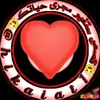 صورة الملف الشخصي: 😍قصص وروايات عالمية 😍
