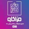 عکس پروفایل: Ads Farakav