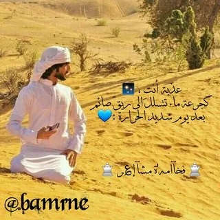 ♕ فخآامـہ'ة مـشآإ؏ـر ♕ - قناة Telegram