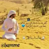 صورة الملف الشخصي: ♕ فخآامـہ'ة مـشآإ؏ـر ♕