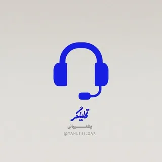 ربات پشتیبانی - ربات Telegram