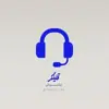 عکس پروفایل: ربات پشتیبانی
