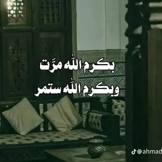 عالــــــــم ♯̕عــبـــ‏̲͡͡〄ـ‏ـ̕ــٰٚـوود²⁰²⁵𓆩 - قناة Telegram