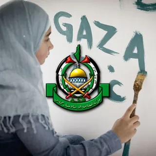 Telegram is just Gaza Now, Izz ad-Din al-Qassam Brigades, Hamas, حركة حماس, كتائب الشهيد عز الدين القسام? Bullshit! - Channel Telegram