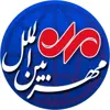 عکس پروفایل: بین الملل مهر
